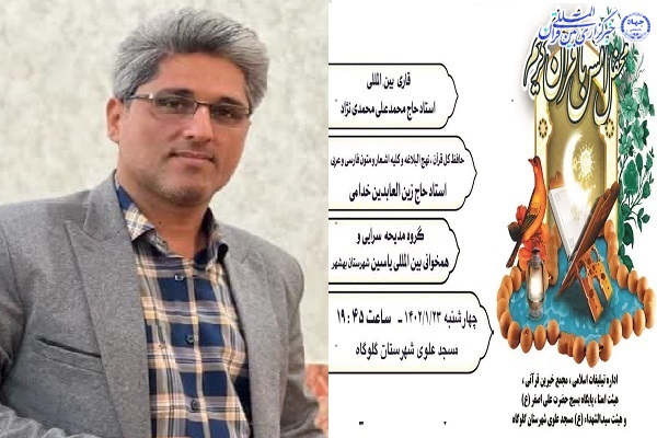 علی عظیمی
