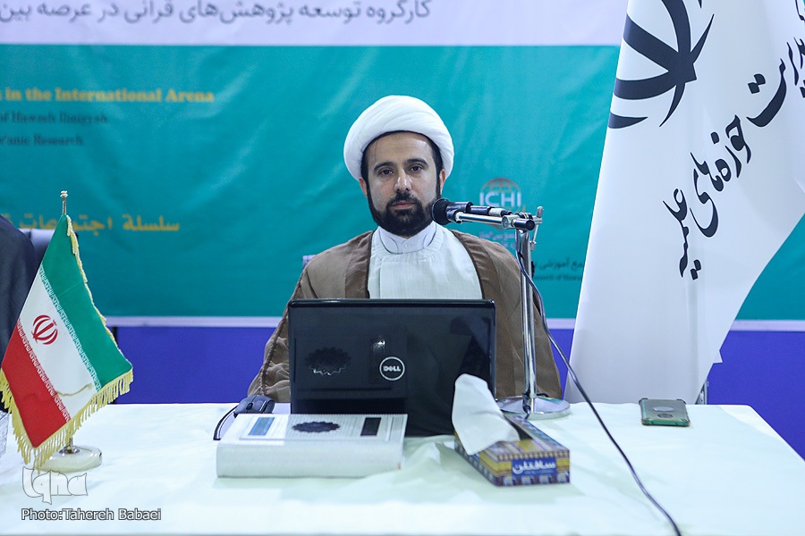 حجت‌الاسلام شریفی