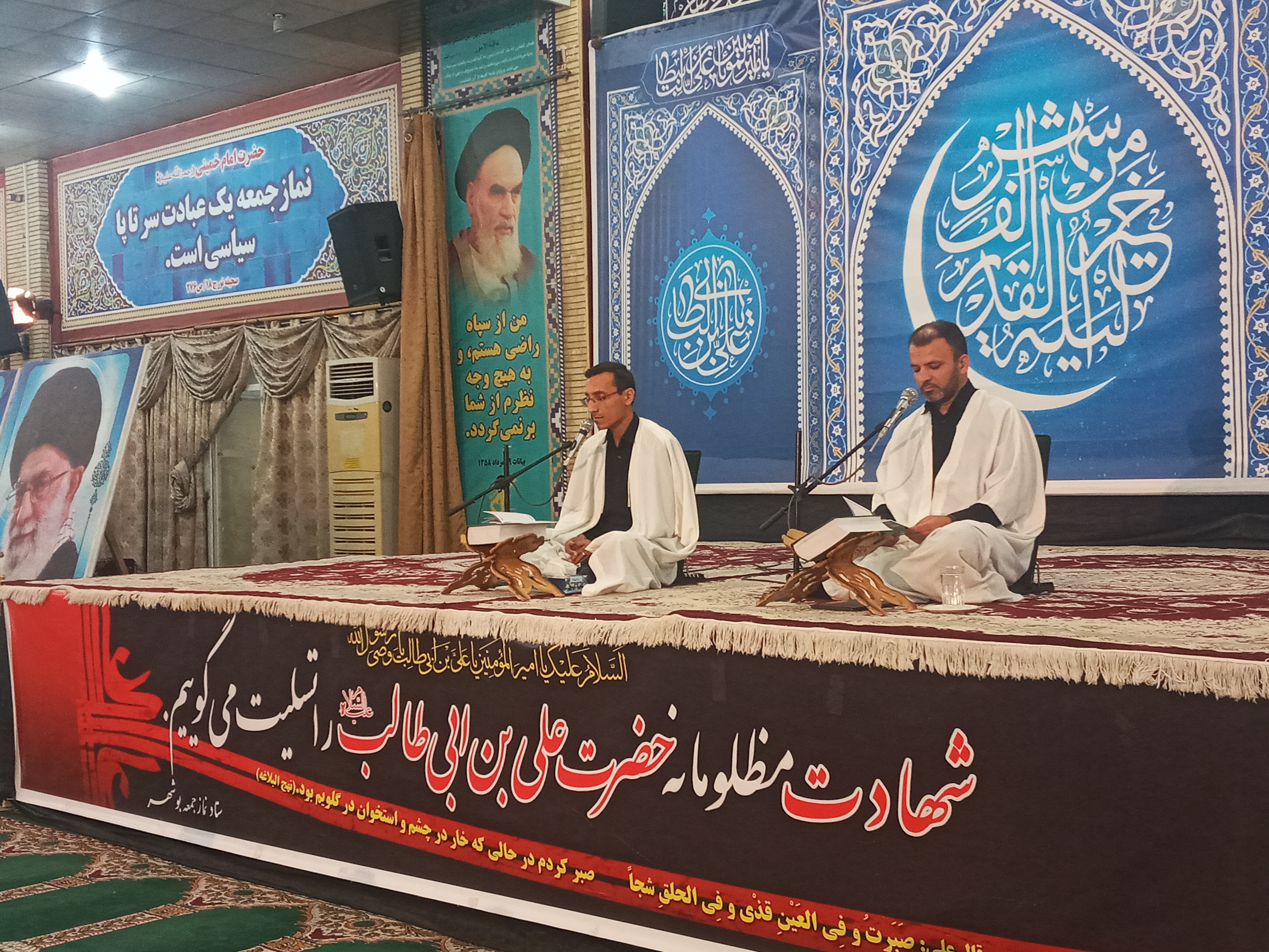 مراسم شب نوزدهم ماه مبارک رمضان
