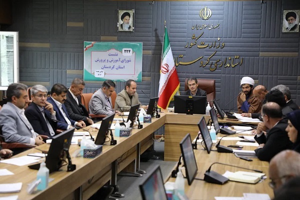 نشست شورای آموزش و پرورش با استاندار کردستان