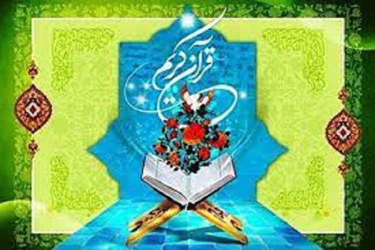 ارسالی// برگزاری مسابقات قرآن هلال احمر سمنان
