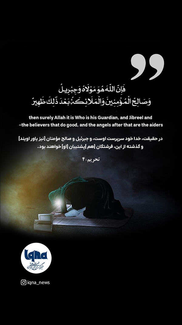 آیه گرافی