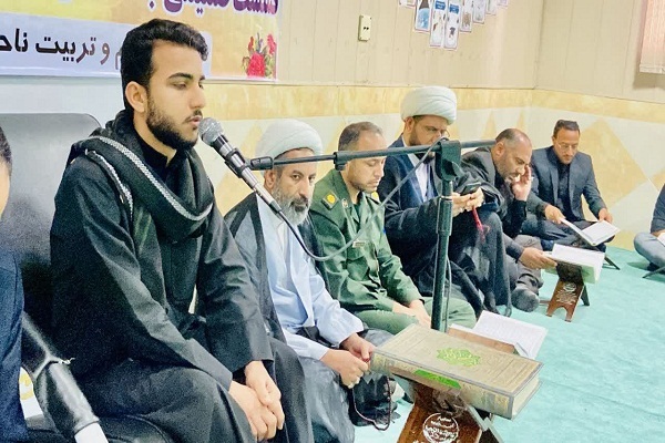 محفل قرآنی