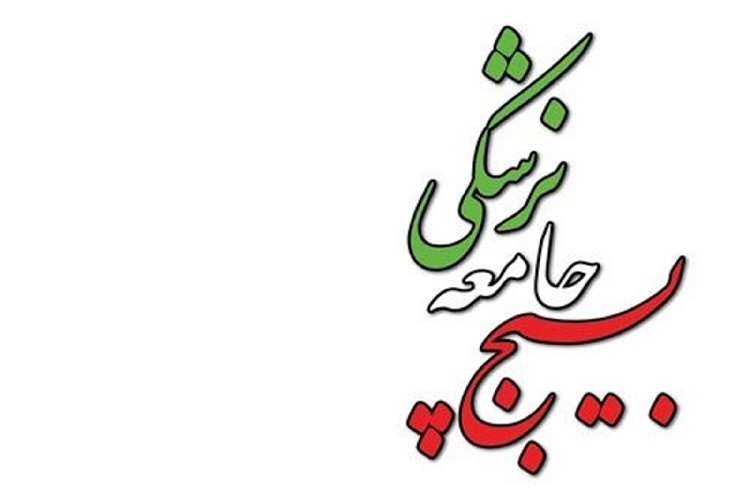 توزیع بسته معیشتی