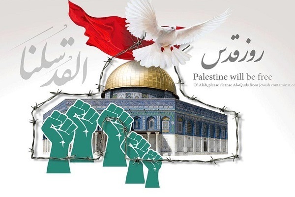 روز قدس