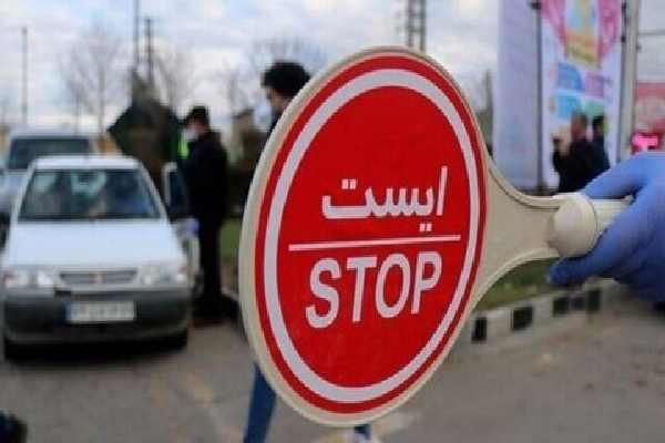 محدودیت‌های ترافیکی روز قدس در بیرجند