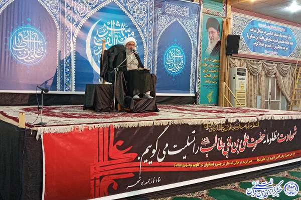 پژوهشگر حوزه علمیه قم