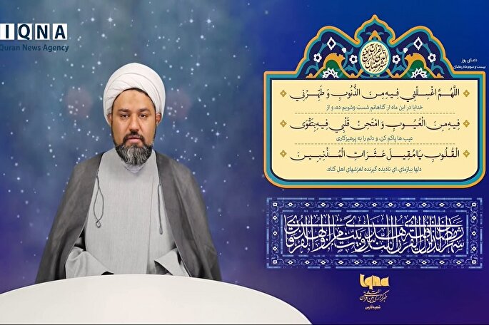 فیلم | چگونه نور خدا را ببینیم