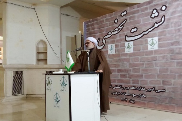 نشست