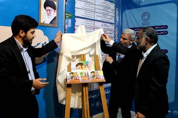 رونمایی