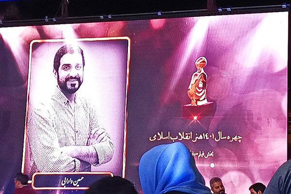 ارسالی//// تجلیل از هنرمندانی که عاشقانه پای اعتقادشان به انقلاب ایستادند