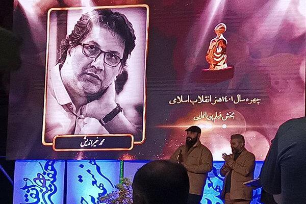 ارسالی//// تجلیل از هنرمندانی که عاشقانه پای اعتقادشان به انقلاب ایستادند