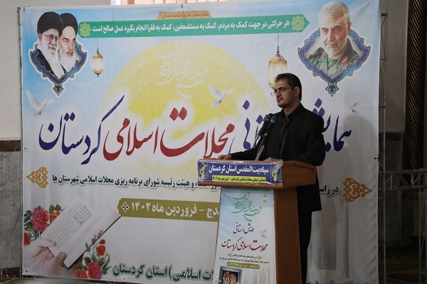 اسماعیل زارعی کوشا استاندار کردستان اسماعیل زارعی کوشا استاندار کردستان