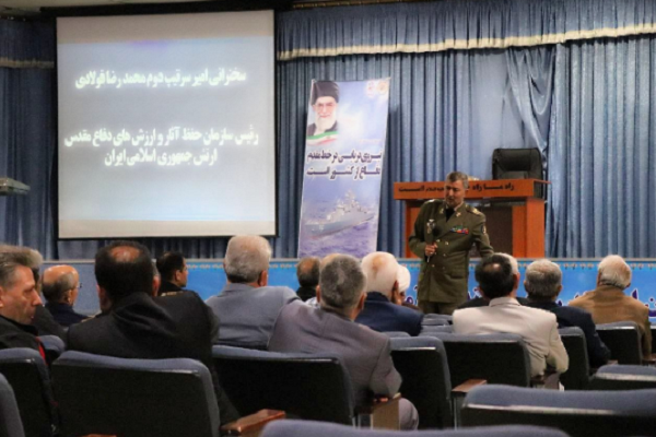 سرتیپ محمدرضا فولادی رئیس سازمان حفظ آثار و ارزشهای دفاع مقدس سرتیپ محمدرضا فولادی رئیس سازمان حفظ آثار و ارزشهای دفاع مقدس