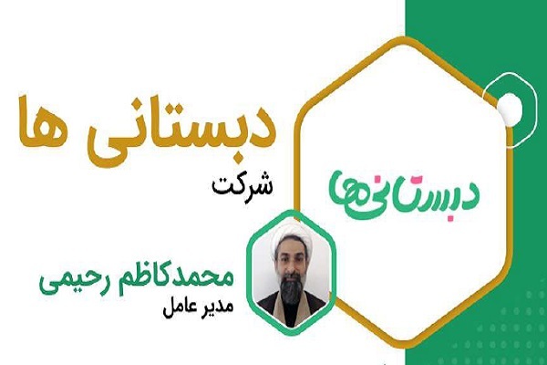 محمدکاظم رحیمی