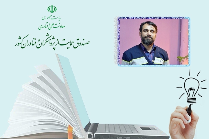 جواد بیگی