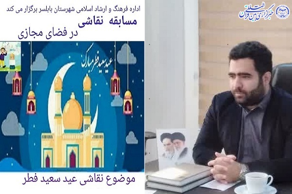 امیر حسین ابراهیمی