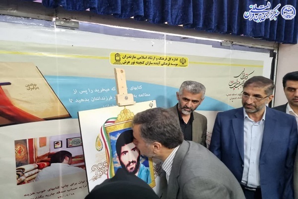 رونمایی از تمثال شهید شاخص قرآنی مازندران