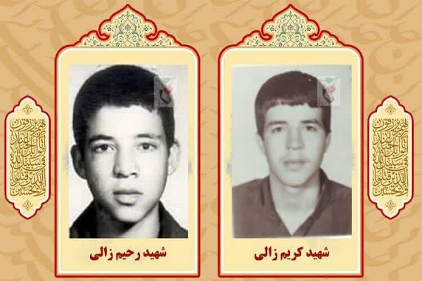 شهید کریم و رحیم زالی