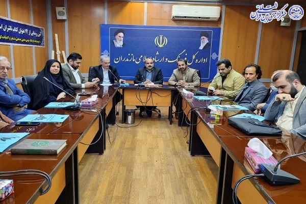 نشست هم‌اندیشی با نویسندگان و ناشران ۲۱ کتاب بومی مازندران