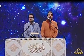 فیلم | تلاوت برادران شاکرنژاد در برنامه «محفل»
