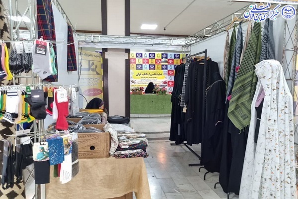 برپایی غرفه «عفاف و حجاب» در نمایشگاه بزرگ کتاب مازندران