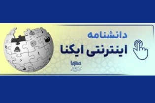 قرآن‌پدیا
