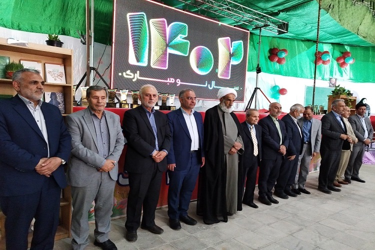 تجلیل از پیشکسوتان فرهنگی نیم قرن اخیر میان‌شهر فسا
