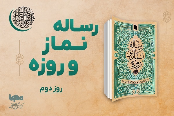روزه مسافر و احکام و شرایط آن
