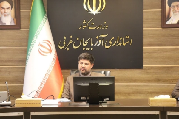 یاسر رهبردین معاون هماهنگی امور عمرانی استاندار آذربایجان غربی