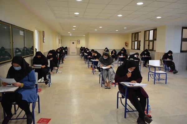 آزمون جذب