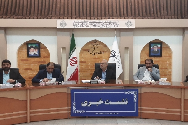 نشست خبری استاندار کرمان نشست خبری استاندار کرمان