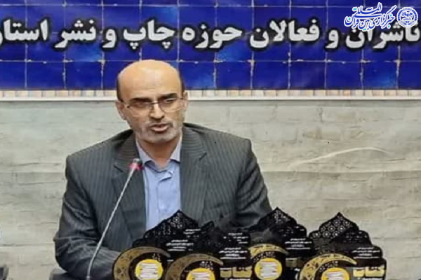 مدیر کل اموزش و پرورش مازندران
