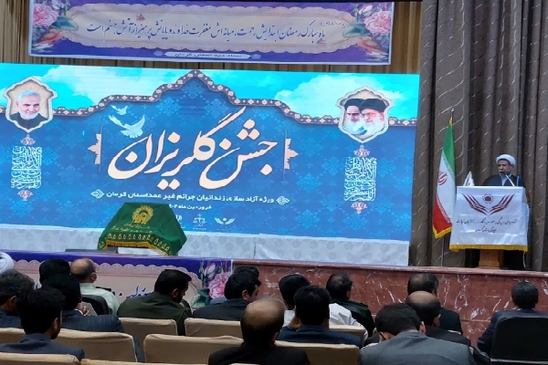 جشن گلریزان در کرمان