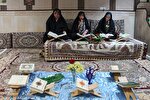 محفل قرآنی بانوان