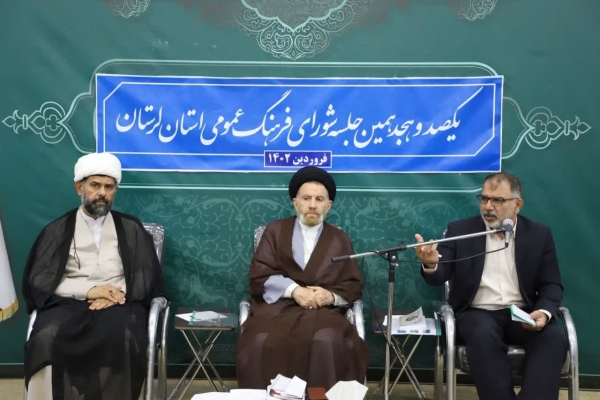 فرهاد زیویار استاندار لرستان