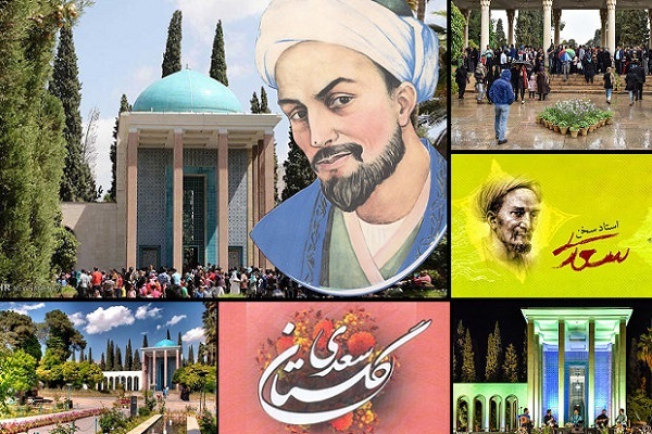 به اذعان غربی‌ها؛ سعدی بزرگترین مروج عدالت‌طلبی و آزادی‌خواهی می‌دانند + صوت