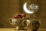 مروری بر نکات تغذیه‌ای ماه رمضان
