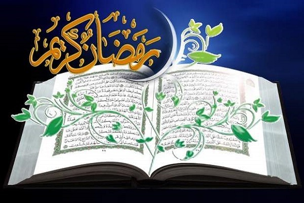 ویژه‌برنامه رمضان