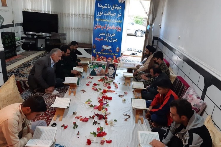 «میثاق با شهدا در ضیافت نور»، شهرستان کوه‌چنار