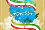 کاهش تورم و رشد تولید در گرو حمایت مردم از کالاهای داخلی است