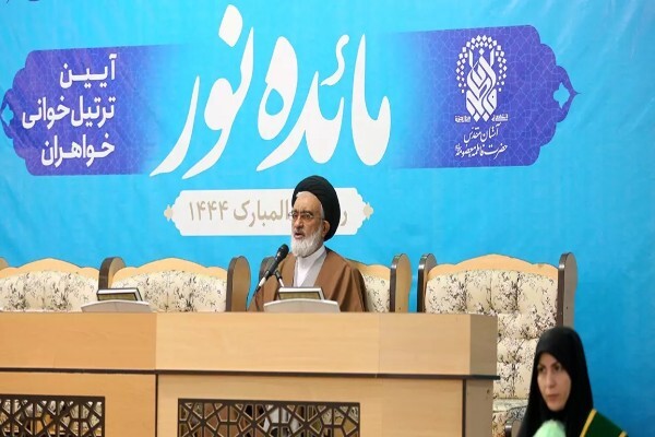 آیت الله سعیدی