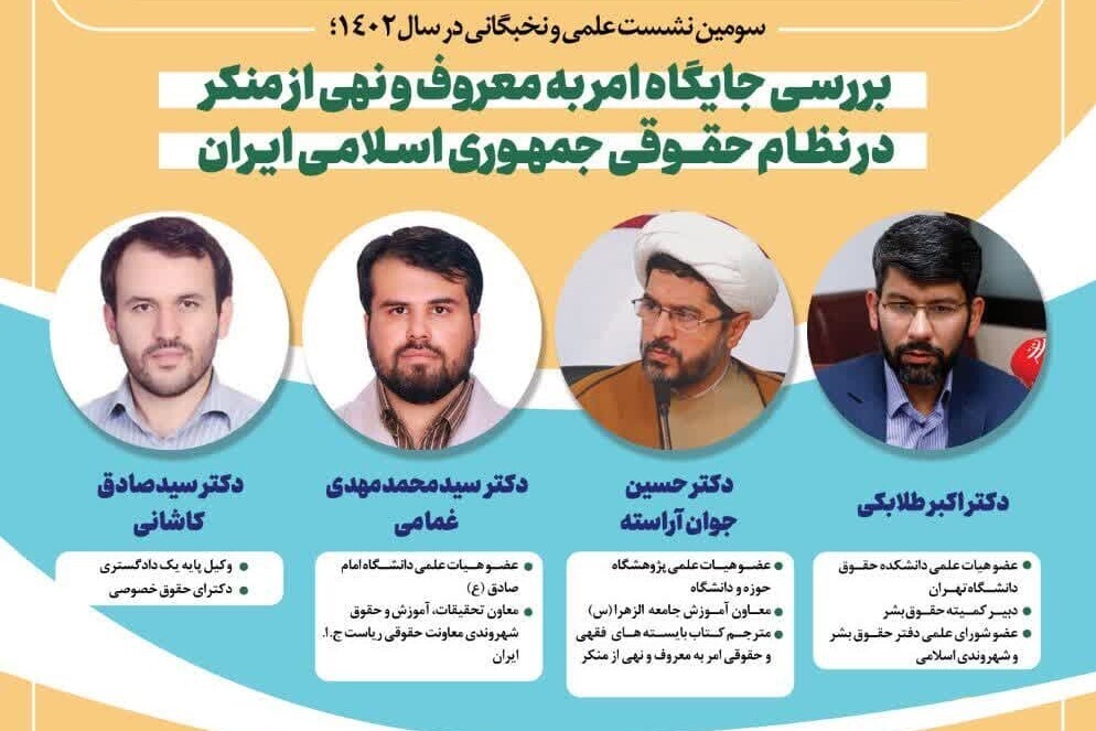 ////آرامستان‌های جدید برای اموات
