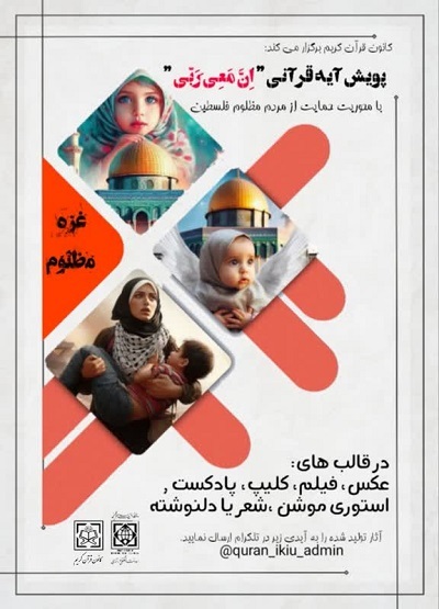 پوستر