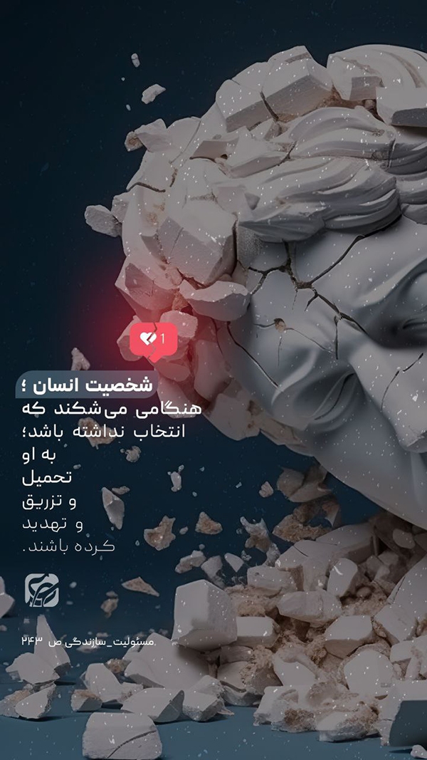 عین صاد