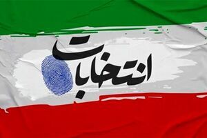شرایط رقابت و مشارکت برای انتخابات فراهم است