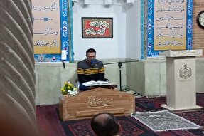 عکس | کرسی تلاوت قرآن در مجمع قرآن سنندج