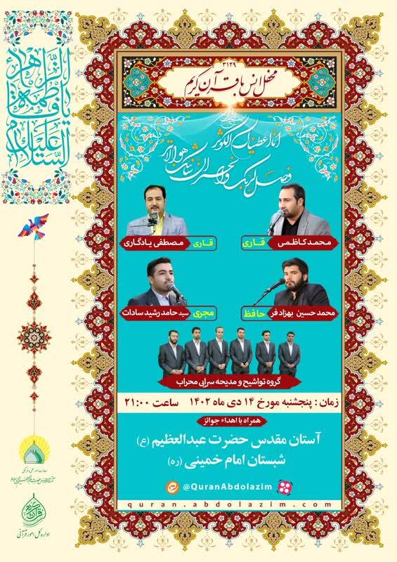پوستر