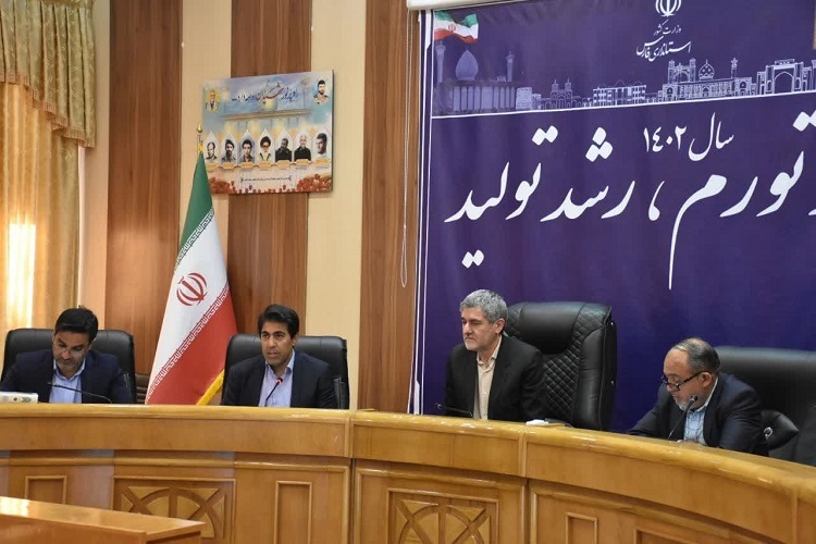 کارگروه رفع موانع تولید فارس