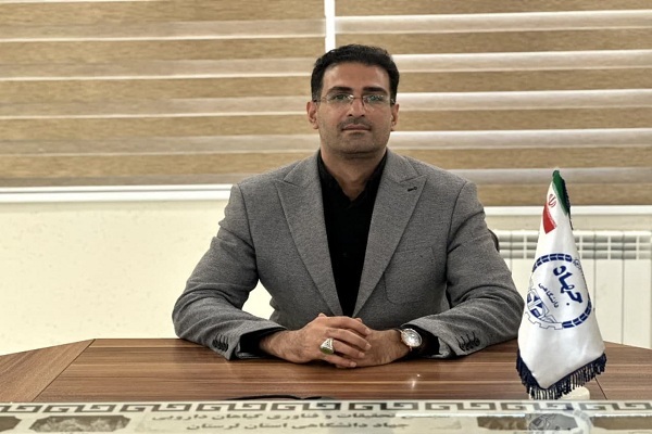 امین آزادبخت، معاون فرهنگی جهاددانشگاهی واحد لرستان